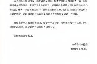 半岛官网app下载安装截图4